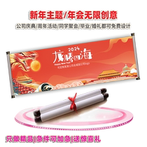 2024 New Year Signature Wall Dragon Year Creative Sign Company Event Signature Scroll Photo Banner Party Signature Scroll