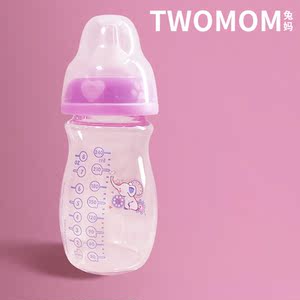 【兔妈】新生婴儿玻璃奶瓶240ml