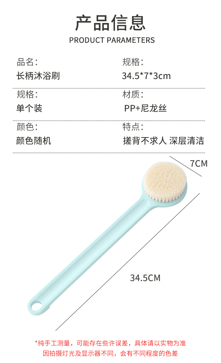 千屿 搓澡刷洗澡沐浴刷子长柄软毛 图3