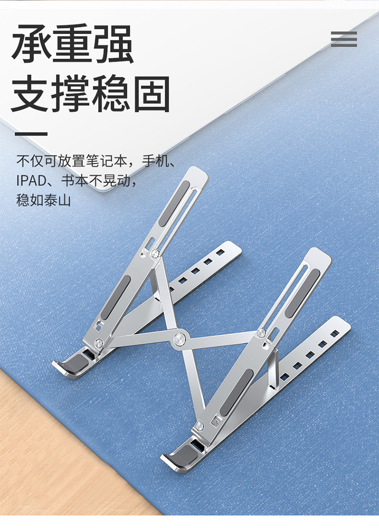 접이식노트북거치대