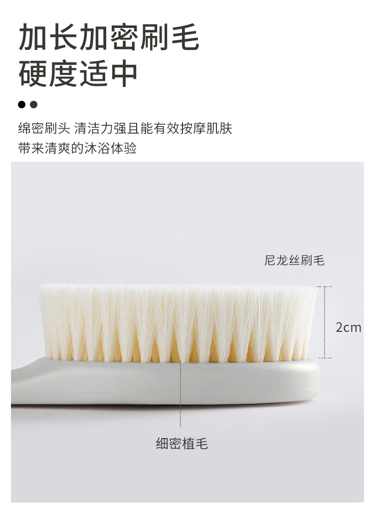千屿 搓澡刷洗澡沐浴刷子长柄软毛 图5