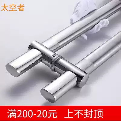 Spacer thickened stainless steel glass door handle flat tube adjustable door handle pull door wooden door has frame handle