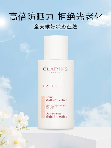 Clarins, розовый солнцезащитный крем, защита от солнца, 30 мл, 50 мл, 2 в 1, официальный продукт