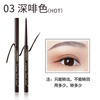 03#темно -коричневый