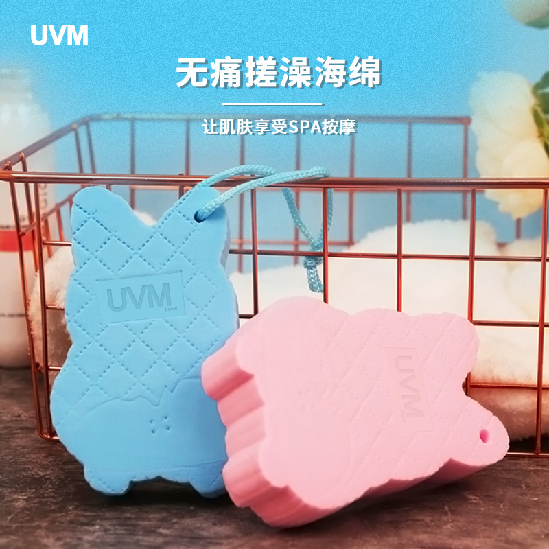 UVM shower artifacts scrub baby baby bath sponge wash ash rubbed back and hand side delicate bath sponge