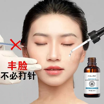 Small Red Book Recommended Facial Fullness Original stock Head full Farewell to face depression to tears Trench Divine Buy 2 send 1