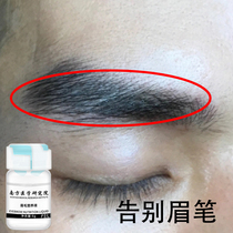 Small Red Book Hot Pushbrow nutrient solution fast with wild brow mens farewell brow not to brow and buy two-send one