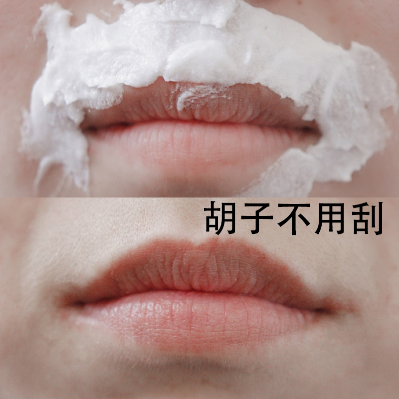 Small red book recommends facial and soft suit rafters to say goodbye to a moustache and not to be a female hanson to buy two and send one