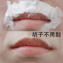 Small red book recommends facial and soft suit rafters to say goodbye to a moustache and not to be a female hanson to buy two and send one