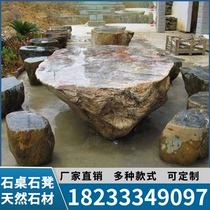 Stone table stone bench courtyard garden home outdoor natural Villa cobblestone antique outdoor chess marble tea table