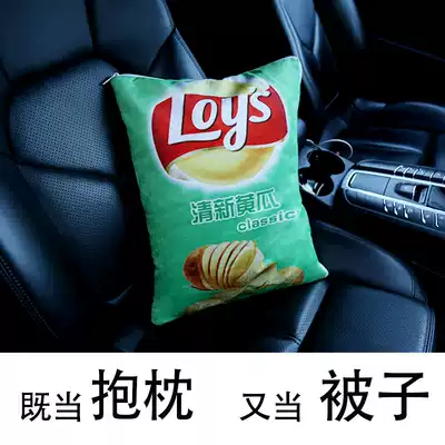 Potato chips bao zhen bei car headrest yao zhen Four Seasons air conditioning in winter and summer warm creative cute funny nei shi pin