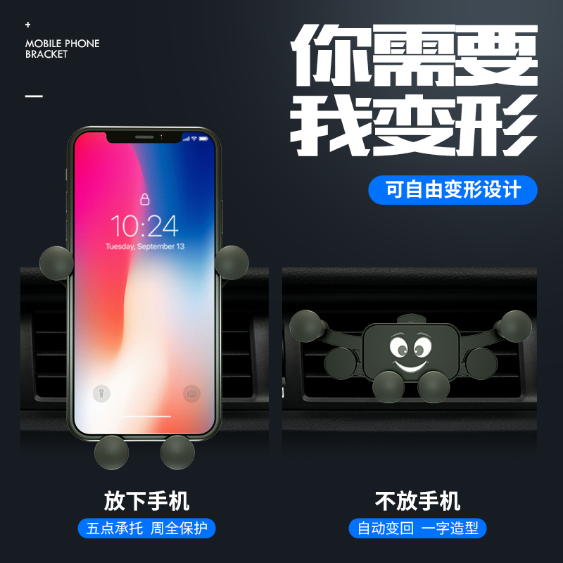 Car Phone Rack Gravity Support Sloth People On-board Phone Bracket Cartoon Creativity Cute Expression Mobile Phone Holder Satellite Navigation