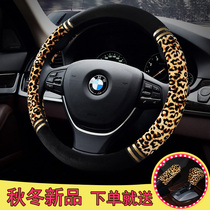 Car steering wheel cover Korean cute female plush winter warm women BAO WEN fashion high-end interior decoration supplies