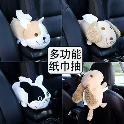 Car tissue cover sun visor extraction Toilet Paper Cartoon creative personality dog napkin car seat hanging interior accessories