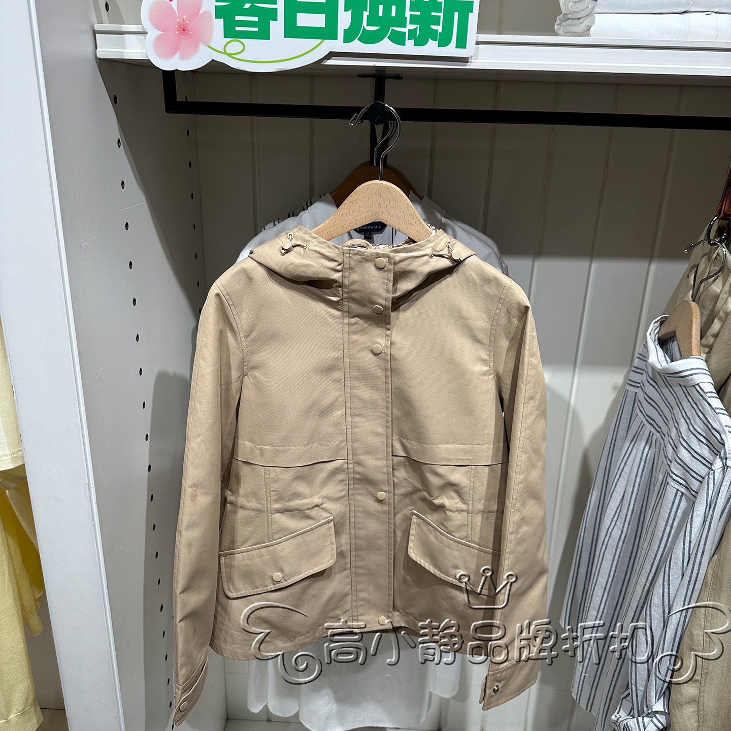 CARTELO製 レディース 春秋 スポーツカジュアル ワークウェアスタイル フード付きウィンドブレーカー AV1S51450461