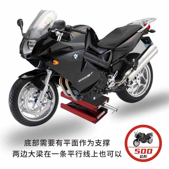 Импортная подъемная платформа для мотоциклов для ремонта, подъемник для рамы, электрическая стойка для парковки мотоциклов на 0kg тонн, специальный ремонтный инструмент