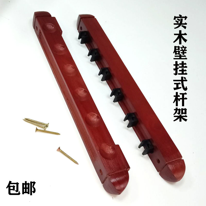 Billiard cue rack 36-hole wooden wall-mounted rod rack leaner ball room hall rod rack billiard cue storage rack