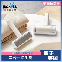 wakytu British pet hair sticky device tear-off paper sticky roller electrostatic hair removal brush cat and dog hair cleaner brush bristles