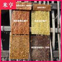 Hunan Ningxiang specialty farm sweet potato jujube slice cake Perilla pumpkin jujube slice strip skin baba any 2 parts