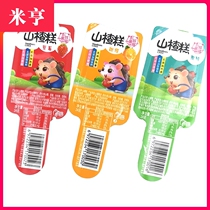 Pengcheng Black Cat Hawthorn Cake 20 baby snacks Childrens hawthorn pieces lollipop ice cream