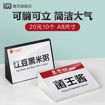 Triangle price brand exhibition commodity label food price brand display plate customized acrylic table card display card PS plastic price tag inclined table sign Super price tag vertical table display stand