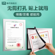 Tobacco license business license protection cover food hygiene three-in-one frame certificate frame display frame wall sticker