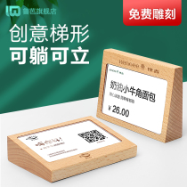 Wooden acrylic table card food brand price tag table card price tag price tag restaurant menu furniture product introduction display brand price tag high-grade
