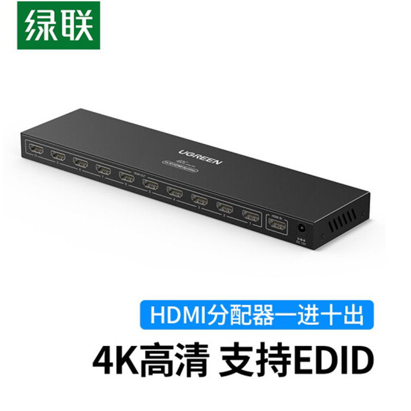 Green Union HDMI dispenser in progress ten out of 4K Digital HD film Sub-screen laptops pick up TV