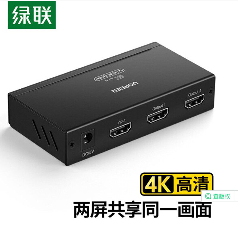 Green Link HDMI splitter one in two out 4K digital HD video splitter one in two black 40201