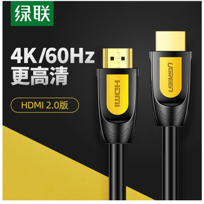 Green Union HDMI line 2 0 version Digital high picture quality line Transmission Line Laptop connection Yellow Black Head 20 m