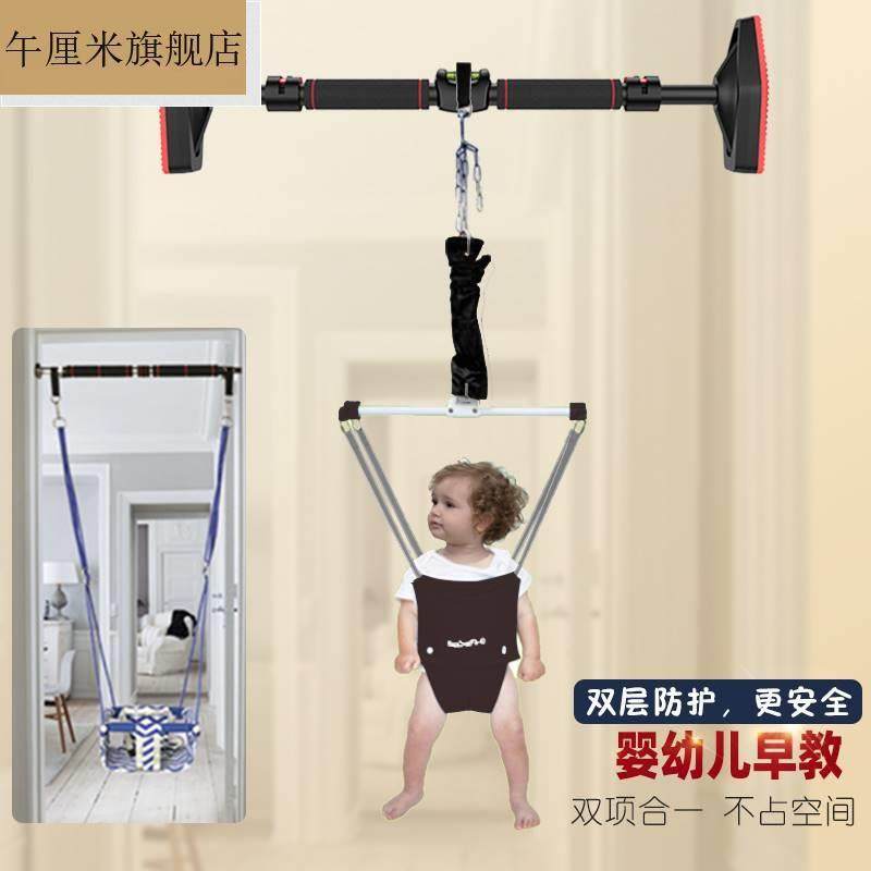 Baby playing with a single 6 - bomb monthly jump chair jumping baby bounce jumping baby bounce and jumping artifact