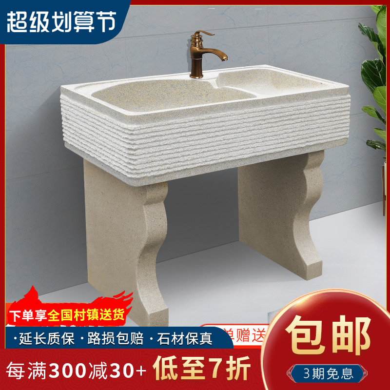 Stone washing handpool courtyard users alien floor-type whole tank tank natural granite washing pool