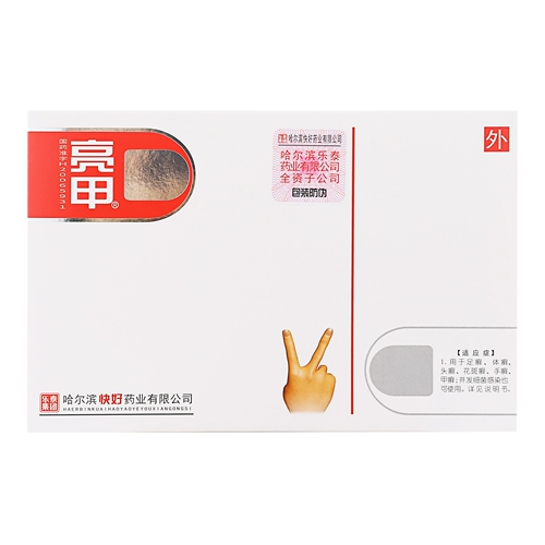 亮甲 Составной йод йодинового соединения йода с йодом политона йод йод 3 мл*2 бутылки/коробка