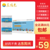 Восточный солнечный солнечный кокосифосфатный оазис