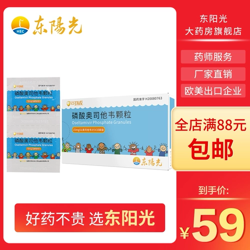 Восточный солнечный солнечный кокосифосфатный оазис