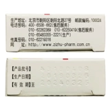 悦可婷 Left Nuo Peridone Skin Женская самка Slict 6 таблетки/коробка