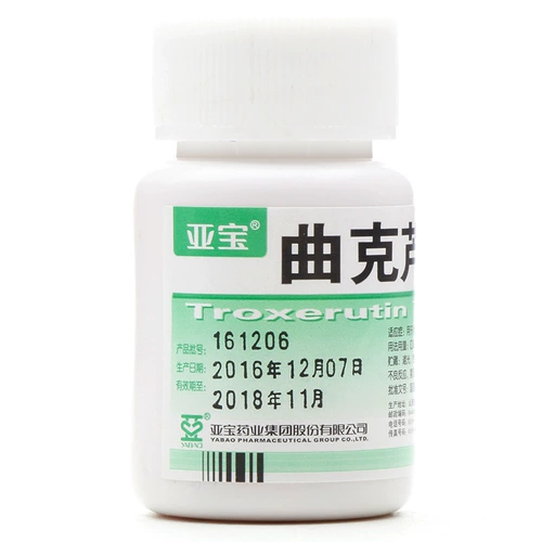 亚宝 Быстрая таблетка, таблетки 60 мг*100 таблеток/бутылка