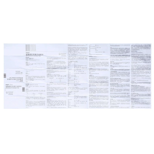 森福罗 Гидрохлорид гидрохлорида в плане -ТАБЛИЦЫ 0,75 мг*10 таблетки/коробка подлинная гарантия Специализированная Специальная Специальный Специальный Специальный Синдром Ивильс Синдром Паркинсон.