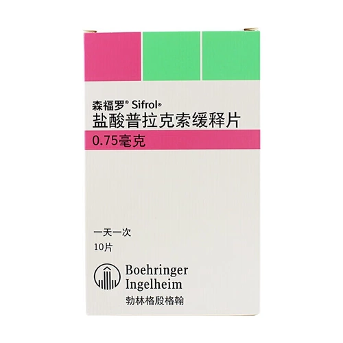 森福罗 Гидрохлорид гидрохлорида в плане -ТАБЛИЦЫ 0,75 мг*10 таблетки/коробка подлинная гарантия Специализированная Специальная Специальный Специальный Специальный Синдром Ивильс Синдром Паркинсон.