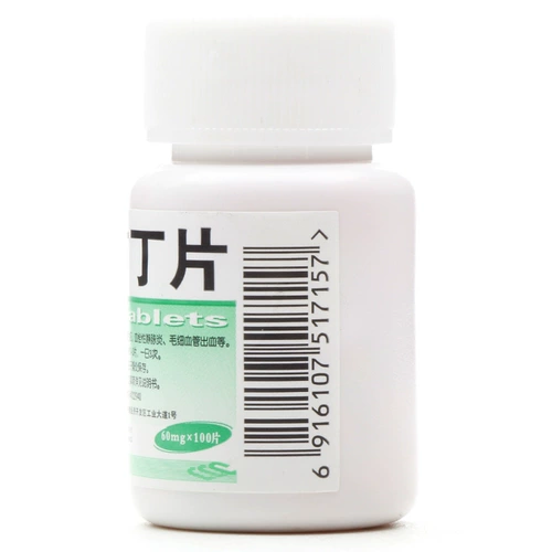 亚宝 Быстрая таблетка, таблетки 60 мг*100 таблеток/бутылка