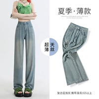 Ретро -синий рекомендуемая высота выше 165 или более