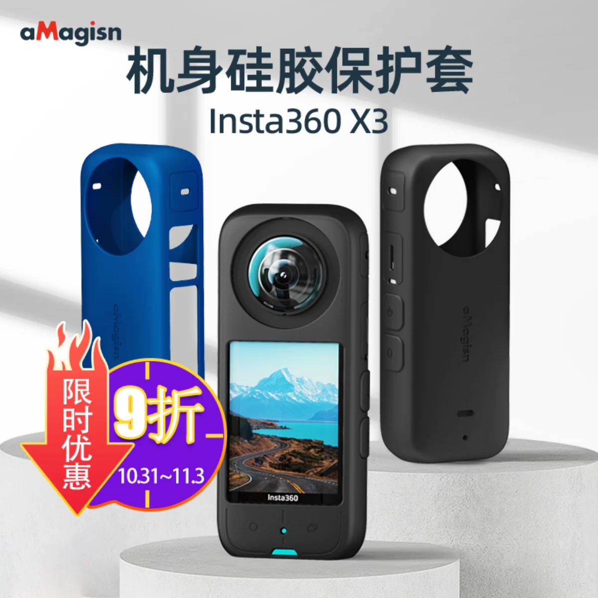 Camera, screen, silicone wear-resistant protective case, x3, x3