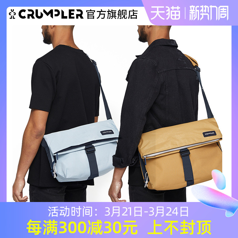 Crumpler men's single shoulder bag skew satchel business commuter wide shoulder strap waterproof 13 inch computer skew bag