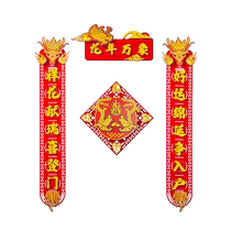 Year of the Dragon couplets Spring Festival couplets 2024 new Spring Festival magnetic New Year entrance door flocked velvet New Year decorative door stickers