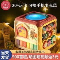 Treasure chest Childrens toys Little girl Girl baby 6 one year old 1 two babies birthday gifts Princess 2 Boy 3