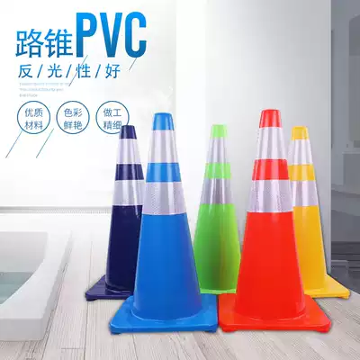 70CM high PVC road cone weighted reflective road cone flexible reflective square cone ice cream bucket road warning cone Template