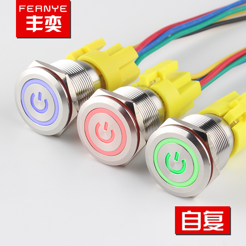 22mm metal stainless steel ring power switch button with light button switch self-reset 12 24 220v