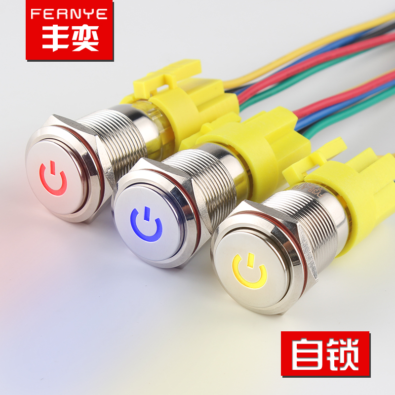 19mm high head metal button small self-lock waterproof start stop with LED with lamp raised power mark switch
