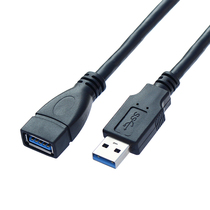 USB 3 0 high-speed extension cable male to female network card mobile phone charger computer keyboard mouse U disk data cable lengthened Black