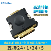 DVI to VGA connector 24 1 with chip 1080p HD Computer Revolution graphics card connected to the monitor projector